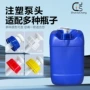 透气堆码化工防漏泵头盖