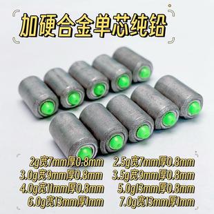 Hardening single-core alloy pure lead, no frying lead skin