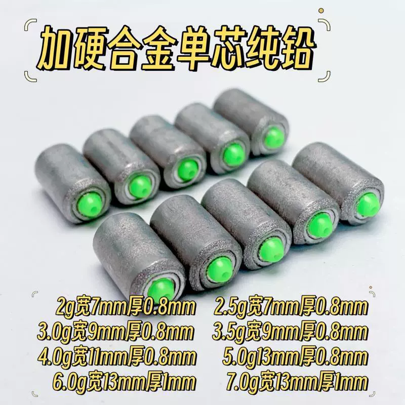 加硬单芯合金纯铅，不炸铅 铅皮