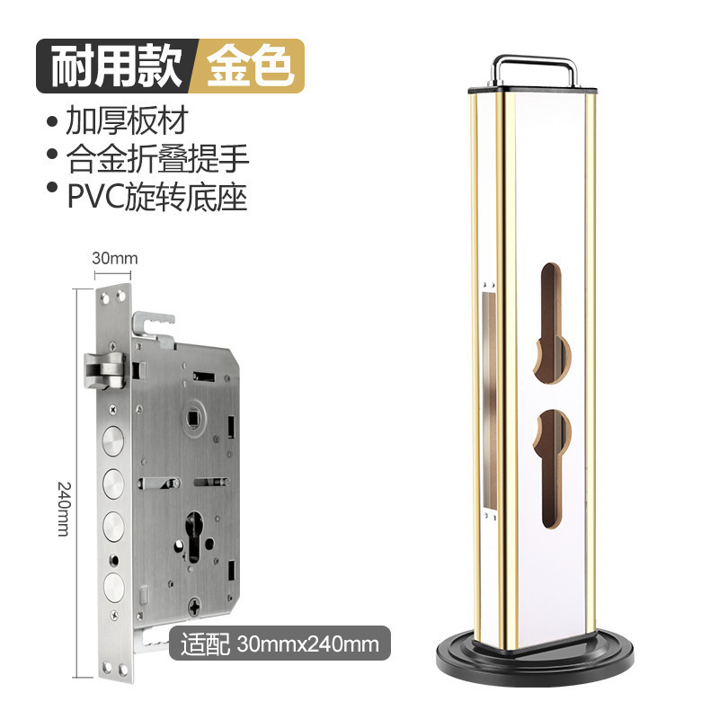 핫 골드 30 × 240mm