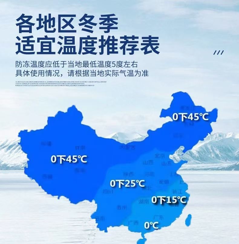 Winter Antifreeze Glass Cleaner, Suitable for All Seasons, Can Withstand Temperatures as Low as -40 Degrees, Whole Box, Car Decontamination, Northern Region Oil Film Remover, Insect Glue Remover