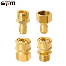 �羳���l�߉�ˮ�����ٽ��^M22-15MM ϴ܇�Cˮ����ϴ�C�D�Q���^�~