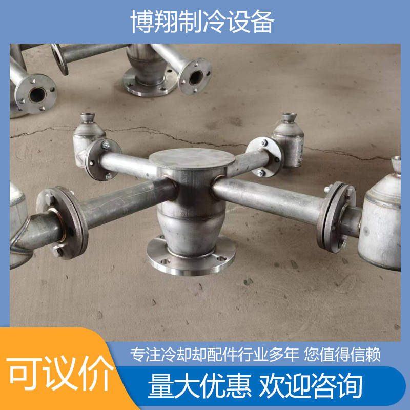 厂家生产  冷却塔喷头 冷却塔涡流蜗壳喷嘴喷头 电厂冷却塔喷头