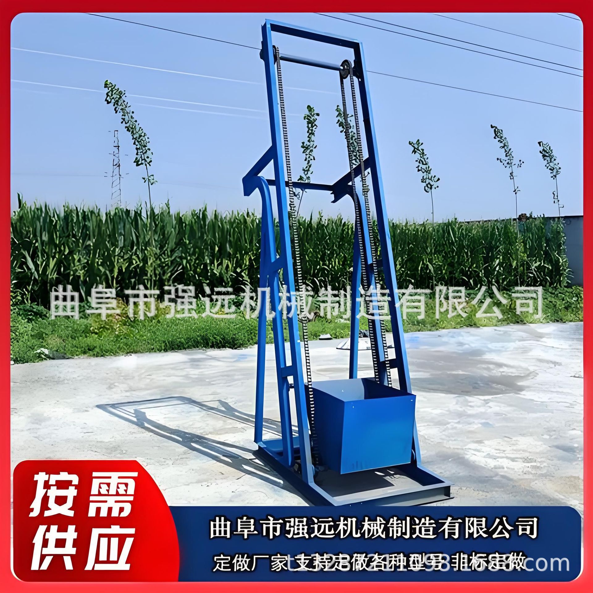 自动卸料型单斗提升机 翻斗式上料提升机 小型翻斗提升机