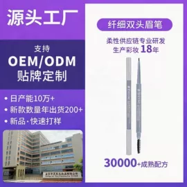 眼影;腮红、胭脂;眉笔/眉粉
