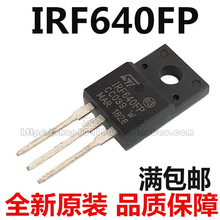 IRF640FP IRF640 TO-220F 3�_ MOS�� ��Ч���� ֱ�����O�� ȫ��