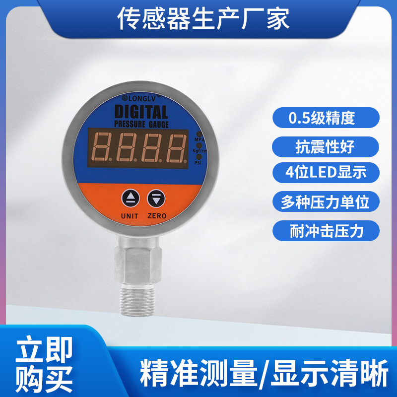 ¡��YL-811E������������ѹ����Һ��ˮ�������������ѹ����&phi;80