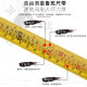 Spot supply of 10 meters Luban tape measure 5 meters 7.5 meters steel tape measure Wen meter Ding Lan ruler Luban ruler feng shui ruler
