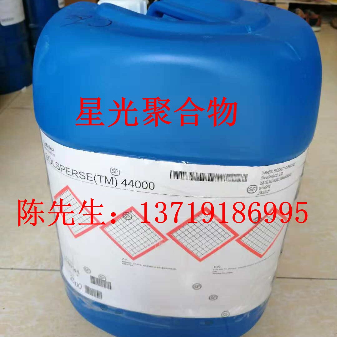 路博润SOLSPERSE 8000分散剂可以改善对颜料的润湿性能