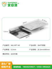 太陽光発電サイドプレスプレート導電性シート避雷ダブルパンチ接地シートステンレス鋼コンポーネント接地シートサイドプレス導電性シート
