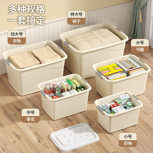 plastic extra large storage box