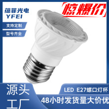 LED�Ʊ�E27�ݿھ۹���Ƶ���2835оƬ6W7W������Ƶ����ѹ���ܵƱ�