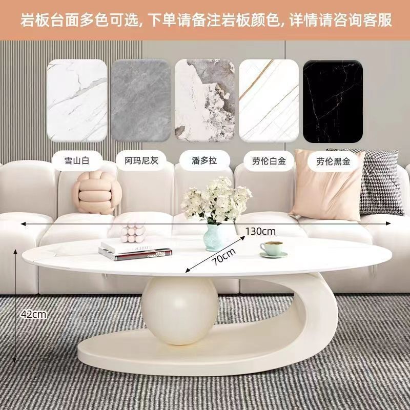 岩板茶几轻奢意式客厅家用椭圆形茶台小户型法式简约茶桌边几组合|undefined