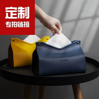 皮革纸巾盒餐厅桌面抽纸盒收纳定制LOGO来图加工来样加工-2014