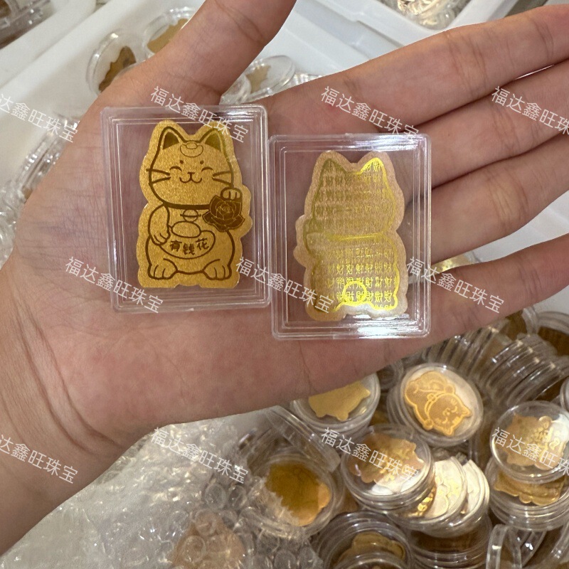 999足金起势黄金手机贴财库手机钱包护身符厂家直销深圳水贝同款|undefined