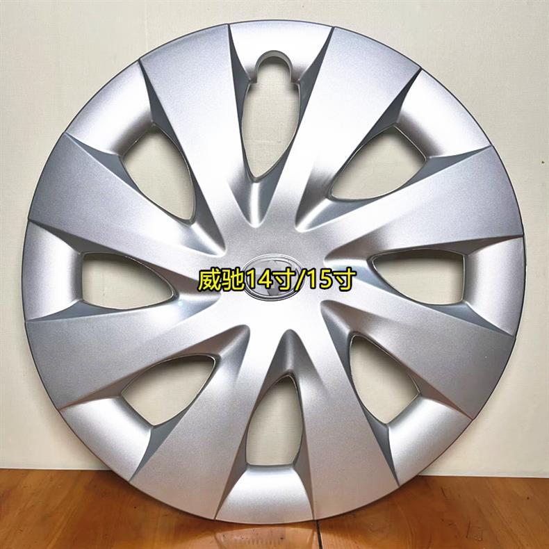 Suitable for Vios Wheel Hub Cover Vios Fs Wheel Hub Cover Wheel Hub Decorative Cover Tire Outer Cover 14inch 15inch