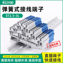 ST2.5-3L���ӏ��ɽӾ������ſ���ֱ����2.5MMƽ���\ʽ����ʽ����