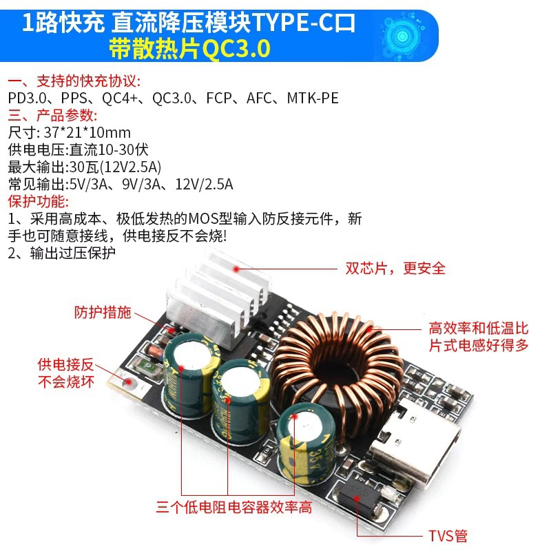 Cep telefonu acil durum şarjı hızlı şarj QC3.0 Apple Huawei MTK Samsung DIY şarj cihazı DC düşürme modülü - 8