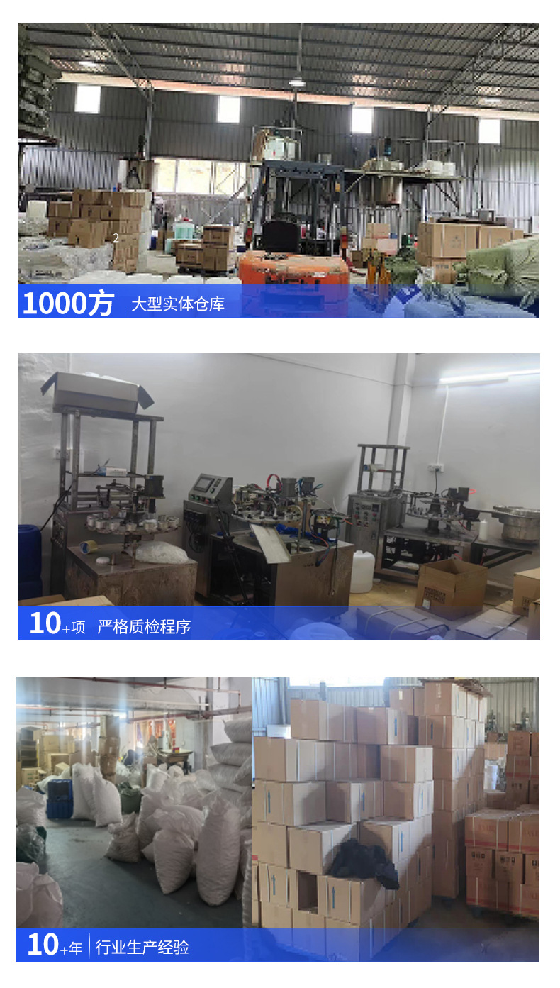 详情页最终版1_15