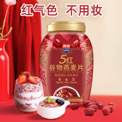 西麦高タンパク質0はショ糖五紅混合穀物オートミール820gを添加します。