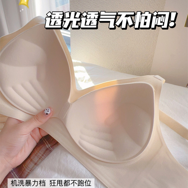 外扩内衣女小胸聚拢显大无痕无钢圈上托软支撑固定杯文胸罩|undefined