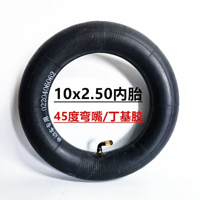 2.50 thick butyl rubber inner – Elektrikli avtomobil şinləri