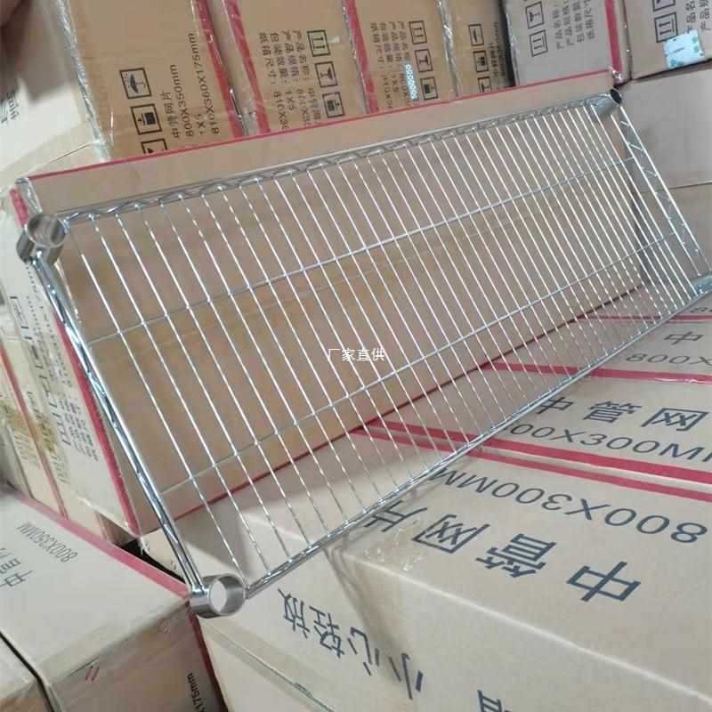 Wholesale grid flower stand with additional single-layer net panel, raised balcony flower stand, one-layer multi-layer freely combinable shelf stand.