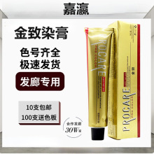 Ⱦ���൥֧ɫ��ǰ�ͷ������Ⱦ�൥ֻȾ����Ⱦ���ӮȾ����