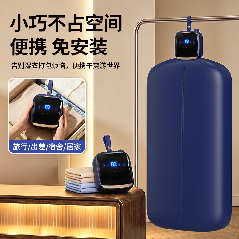 Dryer, Household Small Clothes Dryer, Portable Foldable Travel Dormitory Aromatherapy Quick-Drying Clothes Dryer