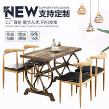 餐椅铁艺牛角椅现代简约家用椅子靠背椅休闲咖啡餐厅桌椅网红凳子