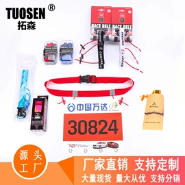 鞋带;鞋辅件;鞋扣