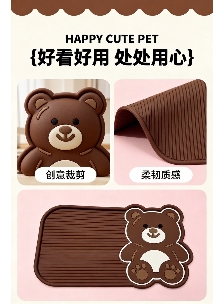 New Car Anti-Slip Mat, Cute and Fun Cartoon Multi-Functional Anti-Slip Mat, Car Dashboard Decoration and Storage Mat
