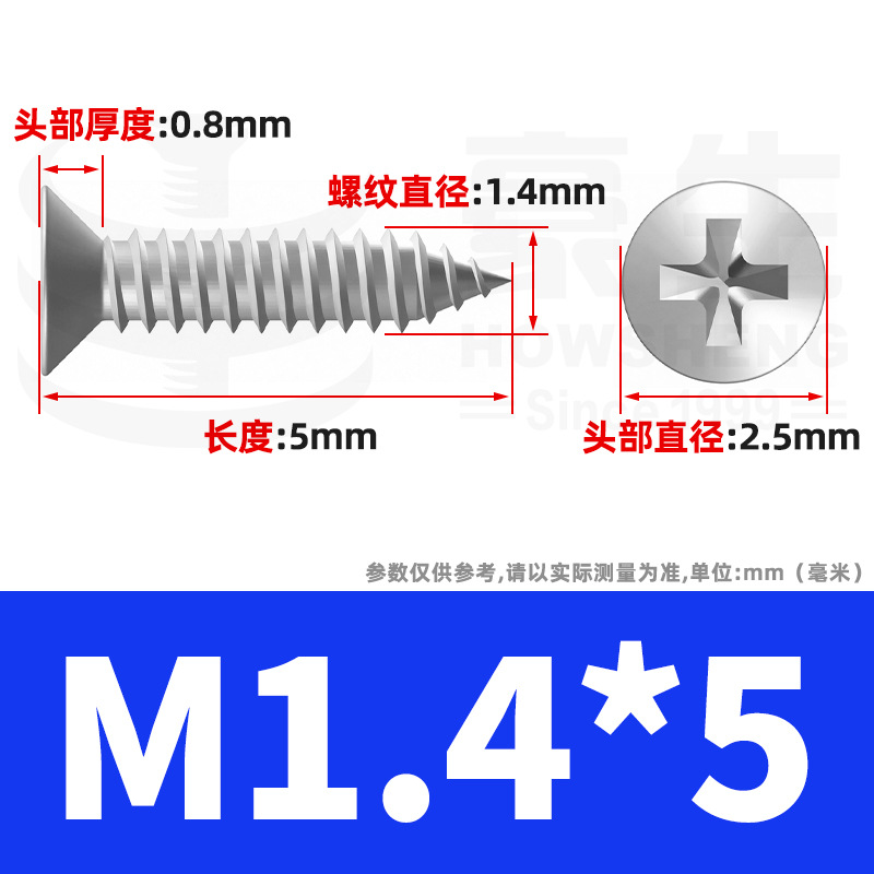 304ステンレスネジタッピングネジ十字沈頭タッピング平頭タッピング木ネジm3m4 m 6