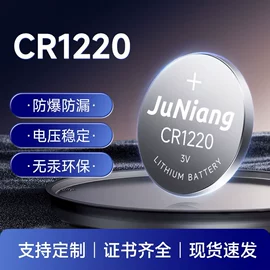 锂电池;纽扣电池;干电池