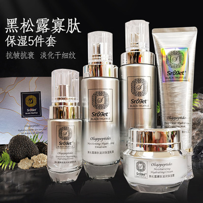 Truffle High-end Skin care products suit brand quality goods Anti wrinkle Anti-Aging Replenish water Moisture Set box Water emulsion wholesale