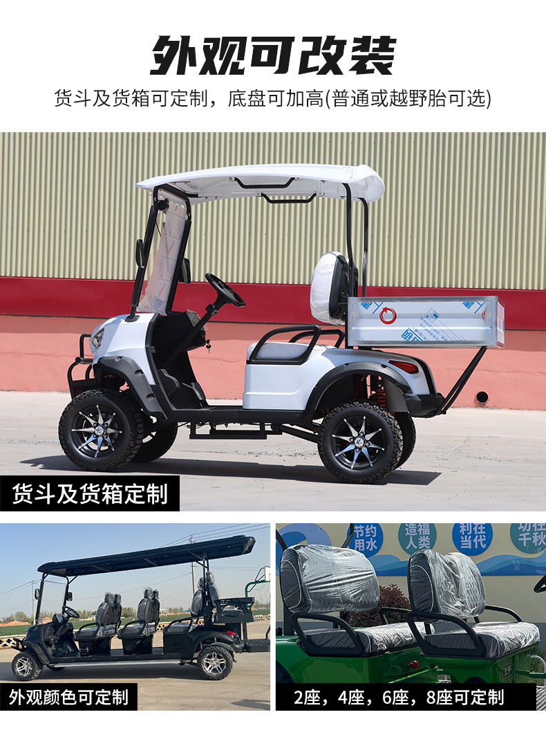 Electric Golf Cart 2-8 Seats Sightseeing Car for Export, Suitable for Scenic Spots and Golf Courses, Customizable Fuel Options Available