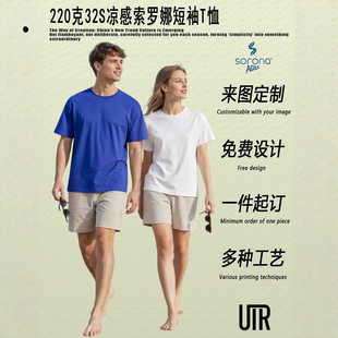 UTR���b Sorona���¿�220�˛��п������_���ٸɼ�ɫ�A�I����T����