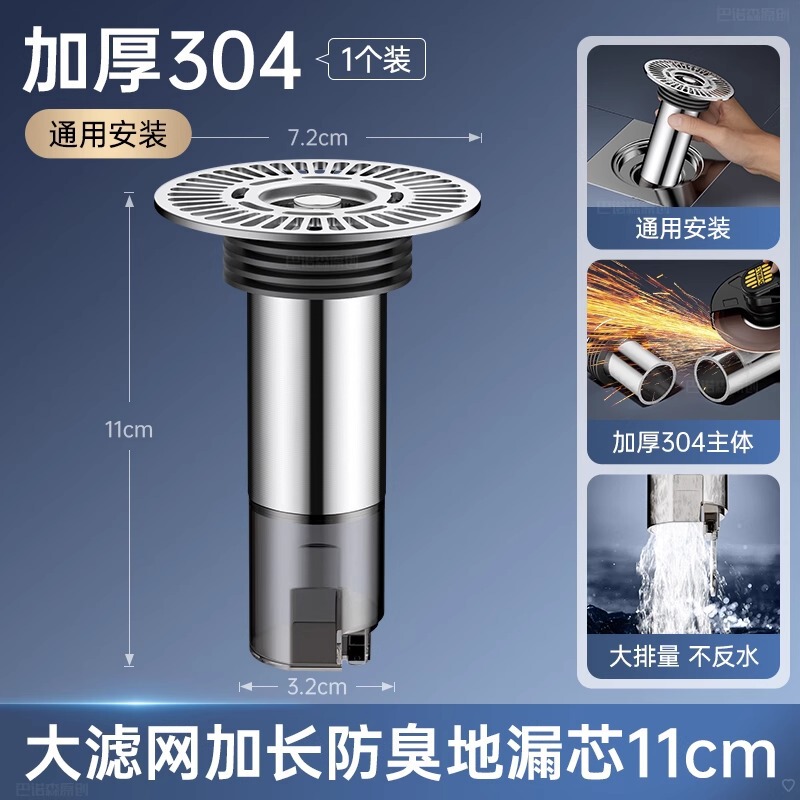 地漏过滤网卫生间通用浴室厕所下水道防头发毛发专用封闭排水口盖|undefined