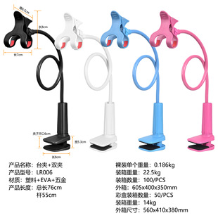 Cross-border explosions spiral mobile phone bracket tablet bracket desktop bracket manufacturers direct sales