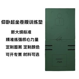 体操/运动垫;瑜伽垫;体操用品