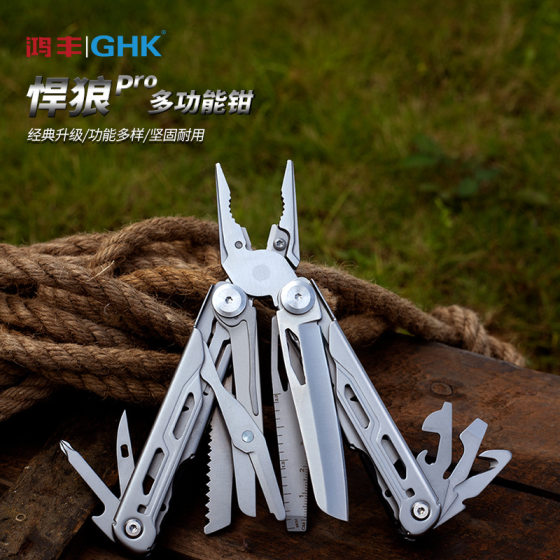 Hongfeng multi-function sharp-nose pliers folding multi-function knife pliers outdoor emergency tactical pliers multi-purpose tactical knife pliers