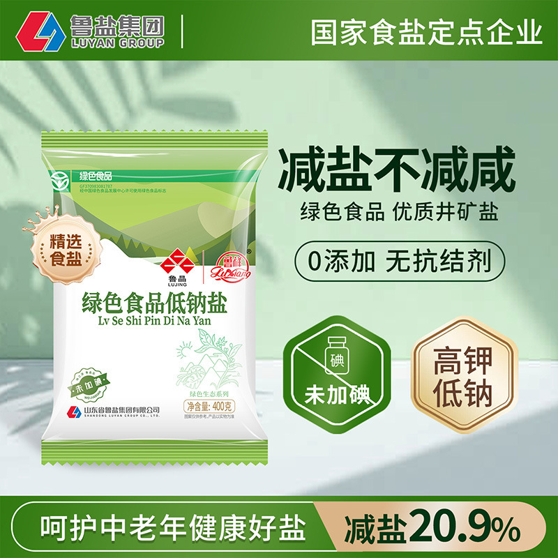 Green Food Lu Jing 0 Added Anti-Caking Agent Low Sodium Salt Reduced Sodium Potassium Supplement Low Sodium Iodine-Free Edible Salt Seasoning