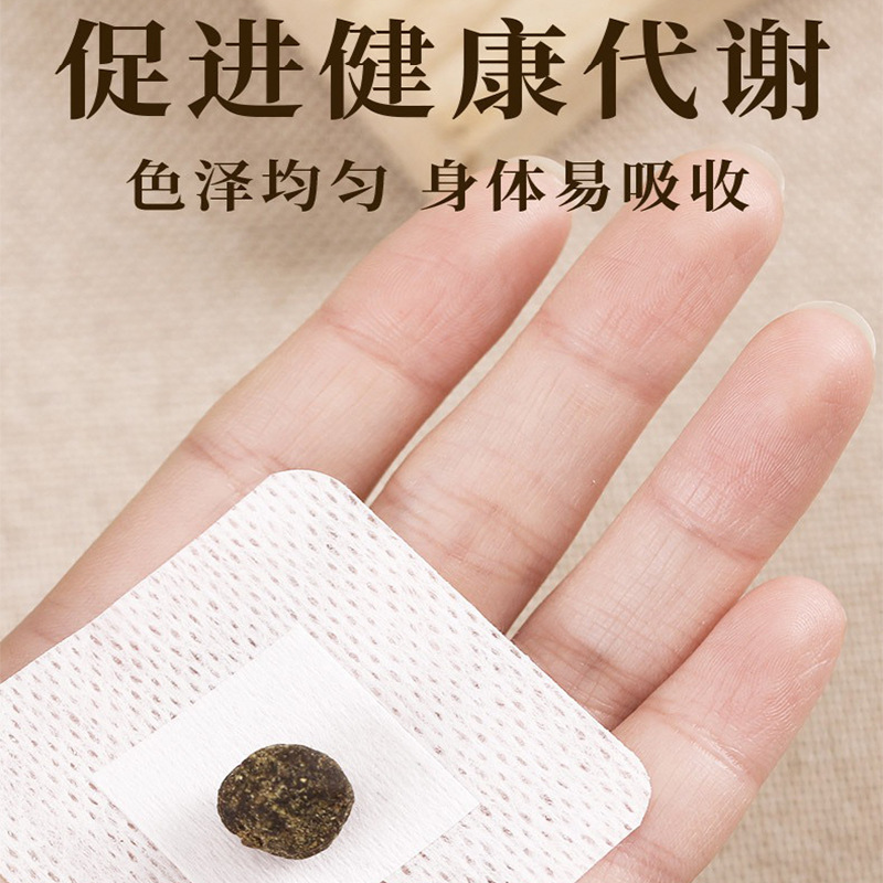 Xijiwan へそ丸薬セットボックスメーカー OEM OEM カスタマイズされた怠惰な Qianzi ハーブ灸女性の減量パッチ|undefined