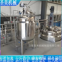 ������p��늼ӟ��ɢ��500L���P���Һ�޲��P䓳���ʽ�黯��