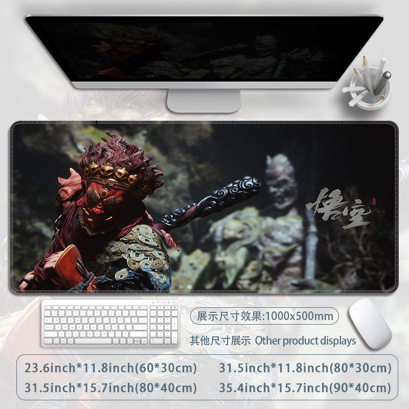 黒神話悟空マウスパッド魂系ゲームテーブルパッド|undefined