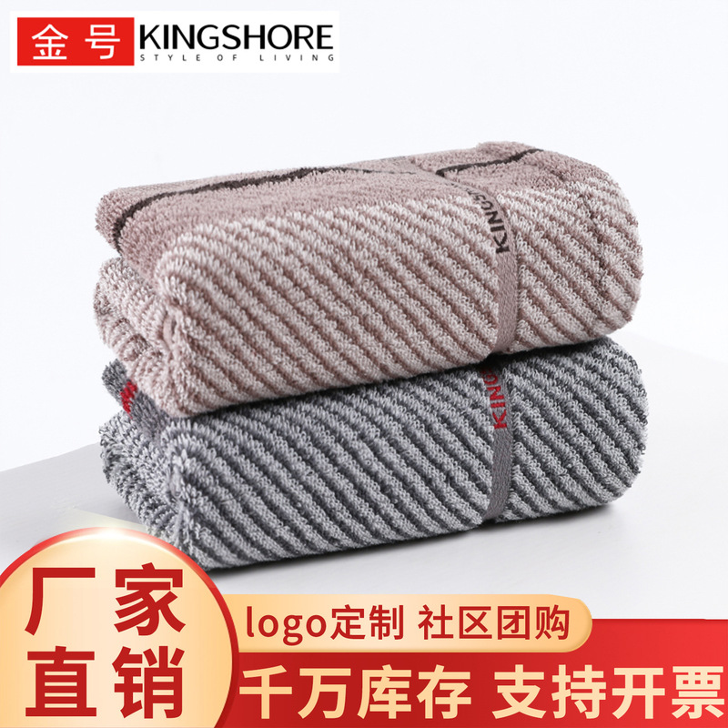 Gold towel pure cotton absorbent dark stain-resistant one-piece delivery 72*35 business labor protection face towel 01KA0319A