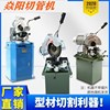 Water cutting machine Glitch Pipe cutting machine 45 Stainless steel pipe Pipe saw multi-function Metal Profiles Water-cooled