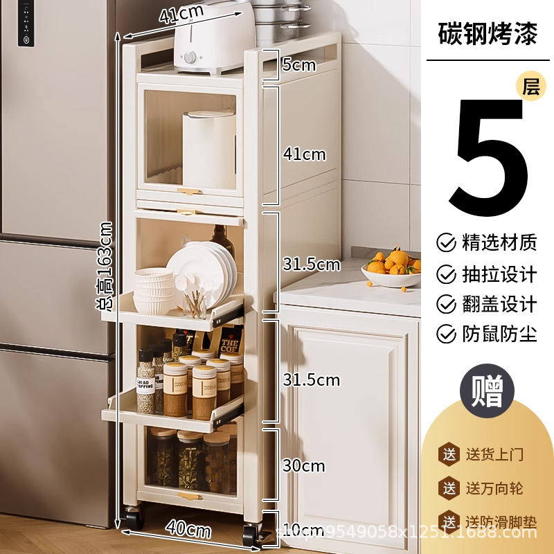 厨房门后夹缝置物架冰箱侧面抽拉柜卫生间边缝隙极窄拉篮收纳柜子|undefined