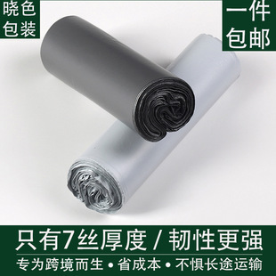 Cross-border Special White POE Low Voltage New Material E-commerce Packaging Express Bag Spot Logistics Waterproof Packaging Bag