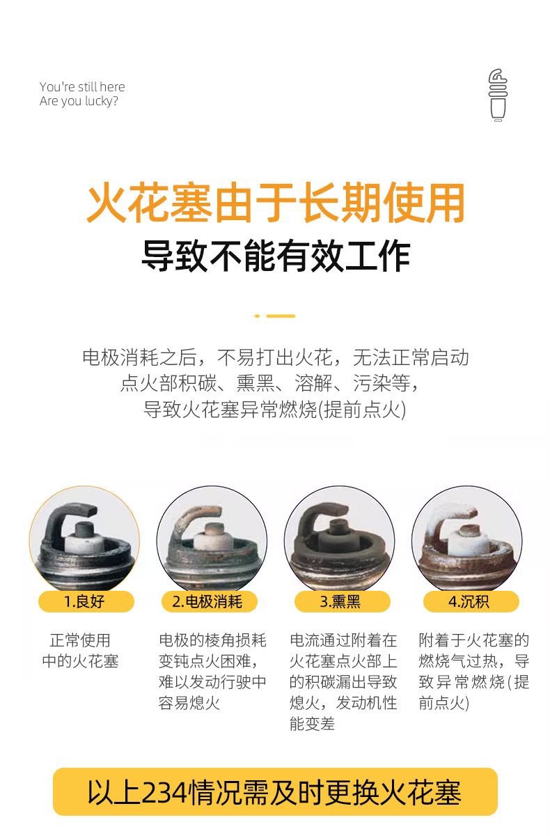 Motorcycle A7TC spark plug 70-type electronic firecracker machine HH/C7HSA spark plug GY6 fire nozzle firecracker machine